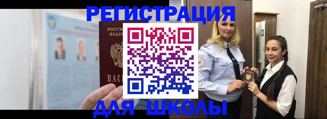прописка гарантия в Глазове
